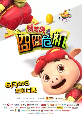 精品久久久久久久久